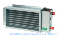 ������� ����������� Systemair VBR 60-30-2
